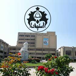 معرفی بهترین دانشگاه های رشته مهندسی کامپیوتر Isfahan University Logo